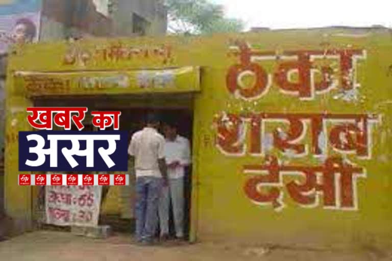 sonipat poisonous liquor consumption death