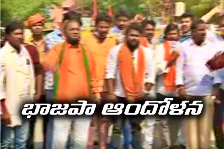 BJP activists arrested in Adilabad