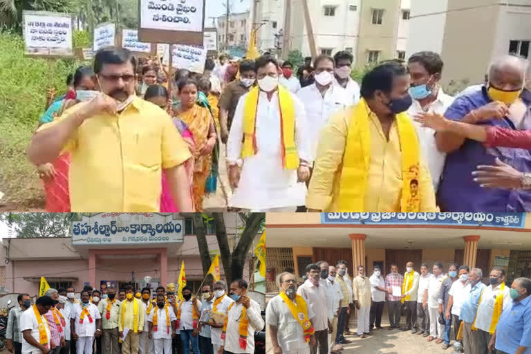 tdp-leaders-protest-for-distribution-of-houses