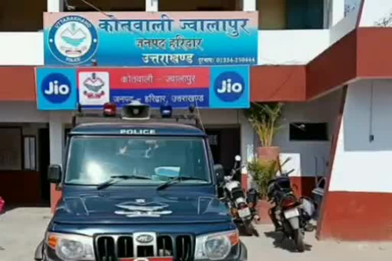 child pornography case in haridwar