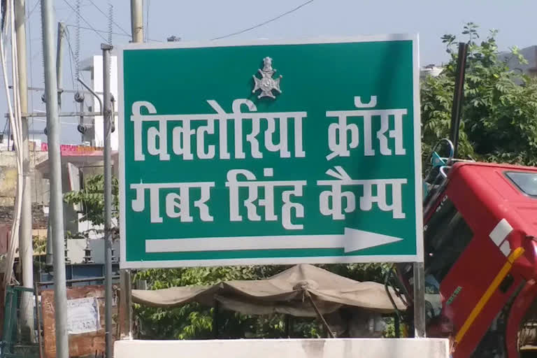 कोटद्वार