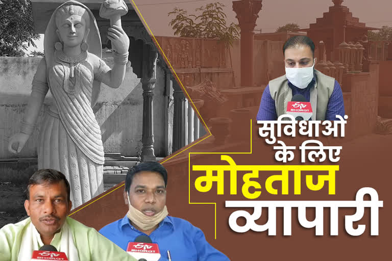 dausa news, राजस्थान में स्टोन व्यवसाय, Stone Business in Rajasthan, स्टोन पार्क की मांग, Stone Park Demand,  राजस्थान की खबर, rajasthan news, विधायक ममता भूपेश, MLA Mamta Bhupesh, राजस्थान में स्टोन व्यापारी, Stone merchant in rajasthan