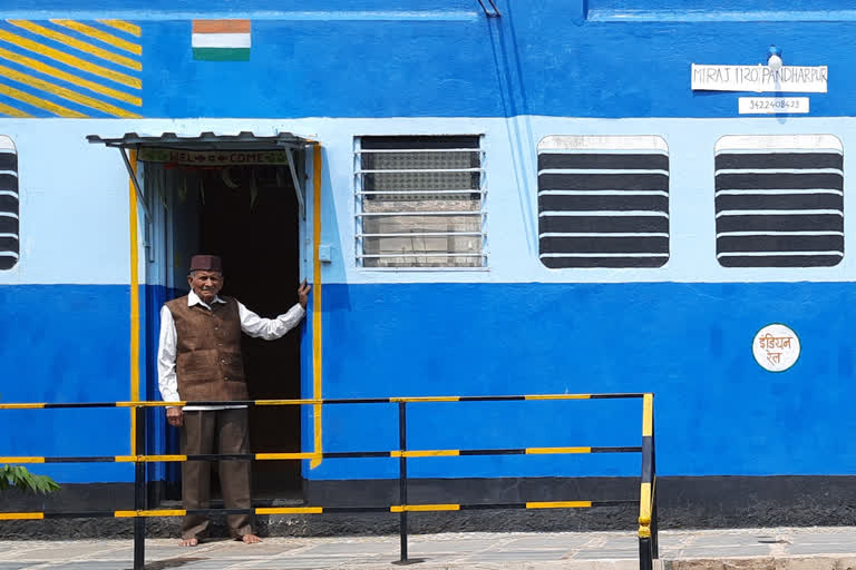 Maharashtra Train