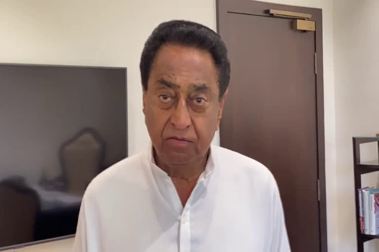 Former Chief Minister Kamal Nath