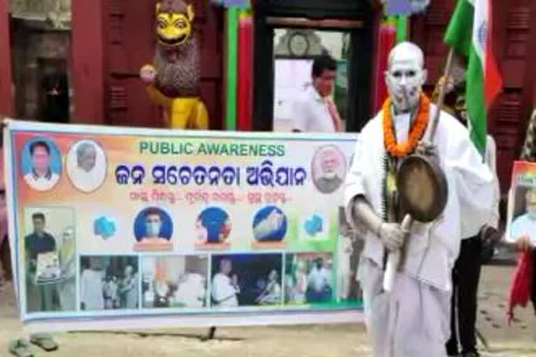 Sairam Gandhi's corona awareness campaign in Jajpur