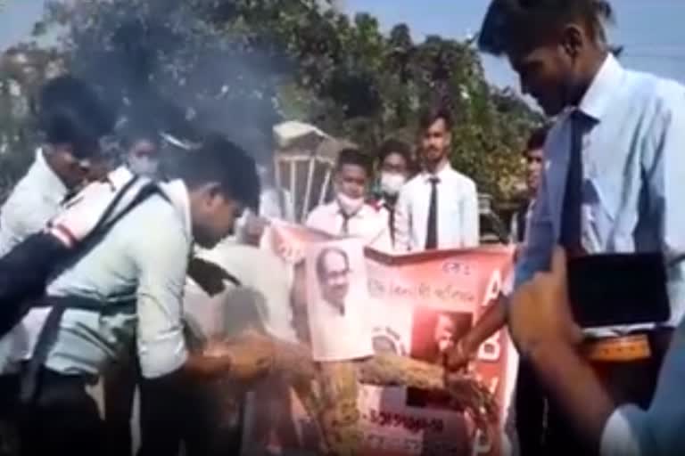 karimganj-abvp-protest