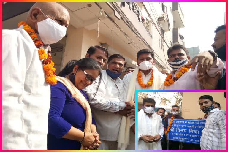 mla vinay mishra started reconstruction of rcm road sagarpur