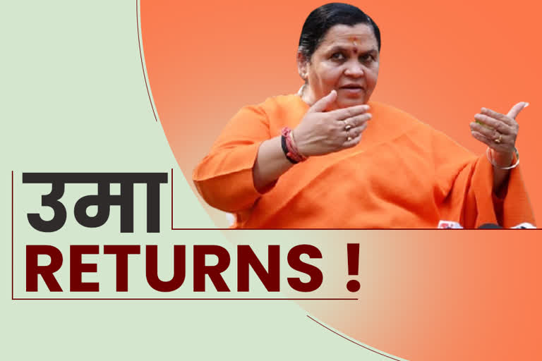 Uma Bharti