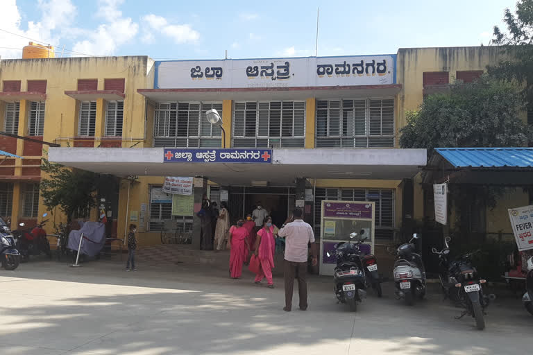 Ramanagara district Hospital