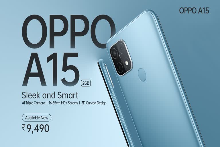 oppo a15 new price  oppo a 15 new specs  oppo a 15 new price in india  oppo a15 launch date in india  ഓപ്പോ 'എ 15'  ഓപ്പോ 'എ 15' ബജറ്റ് ഫോണ്‍  ഓപ്പോ