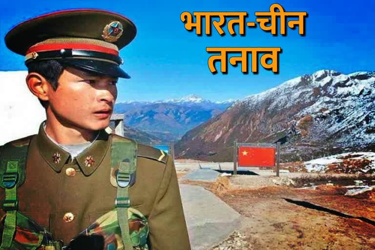 india and china at eastern ladakh