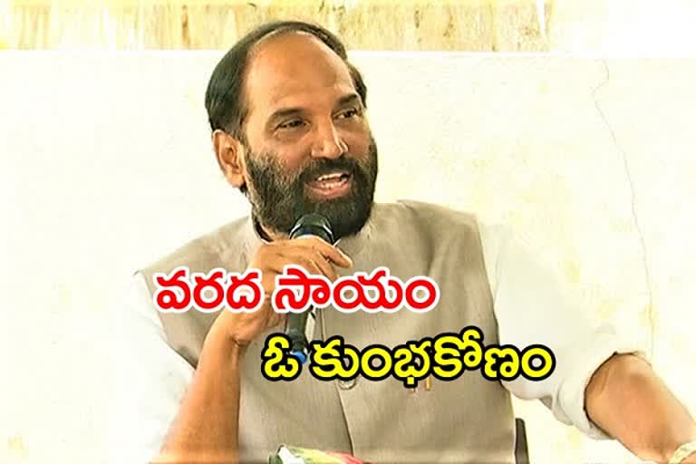 pcc president uttam kumar reddy complaint to governor on flood victim help in hyderabad