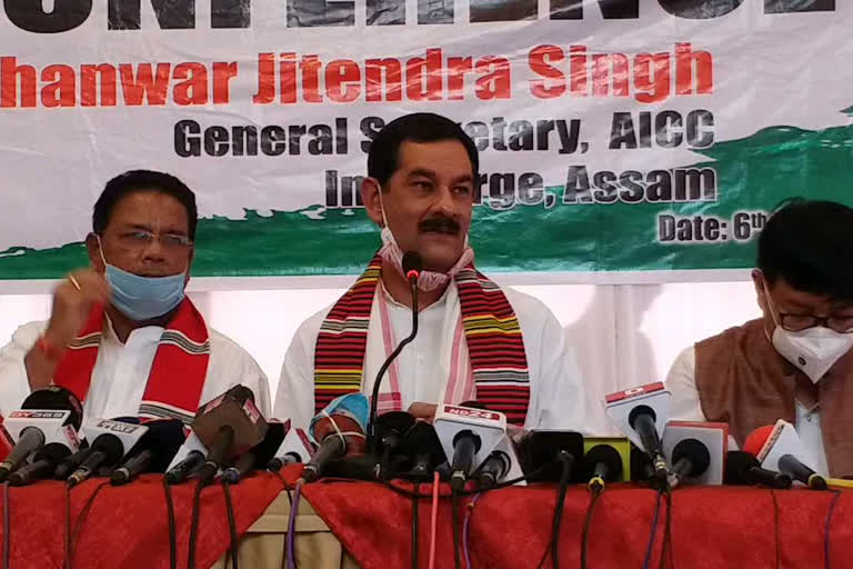 aicc secretary jitendr -singh press meet at guwahati