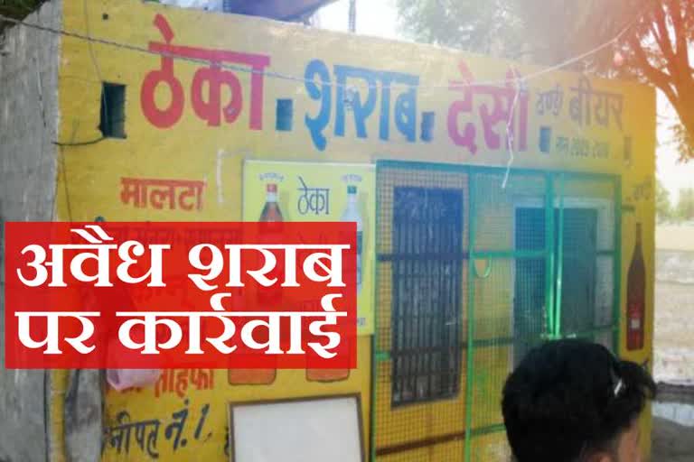 9 illegal liquor business accused arrested in Yamunanagar