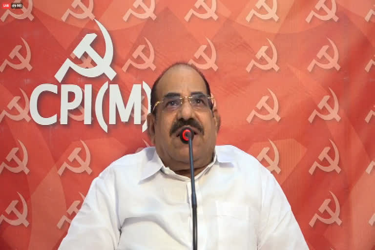 CPM State Secretary  Kodiyeri Balakrishnan  Bineesh Kodiyeri  Drug case  CPM  സിപിഎം  സിപിഎം സംസ്ഥാന സെക്രട്ടറി  കോടിയേരി ബാലകൃഷ്‌ണൻ  ബിനീഷ് കോടിയേരി  മയക്കുമരുന്ന് കേസ്