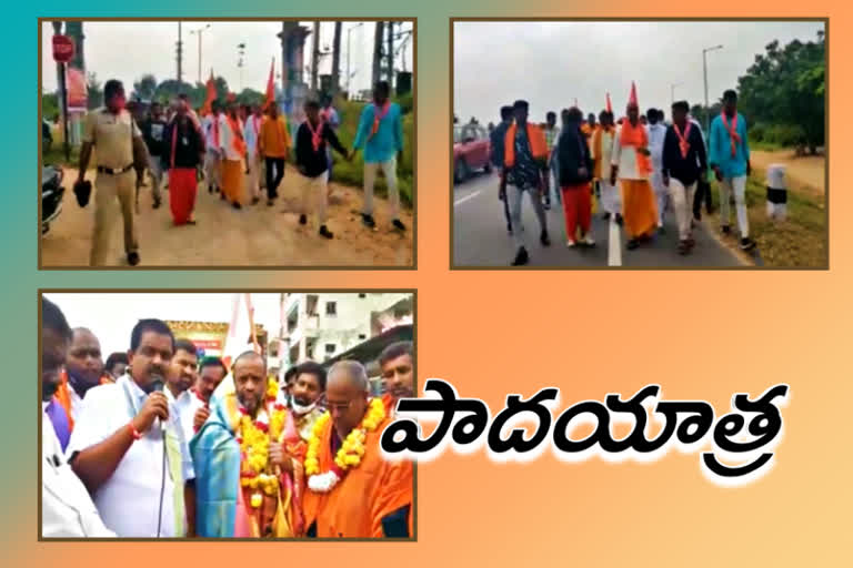 padayatra to declare cow as national animal till yadadri bhuvangiri district