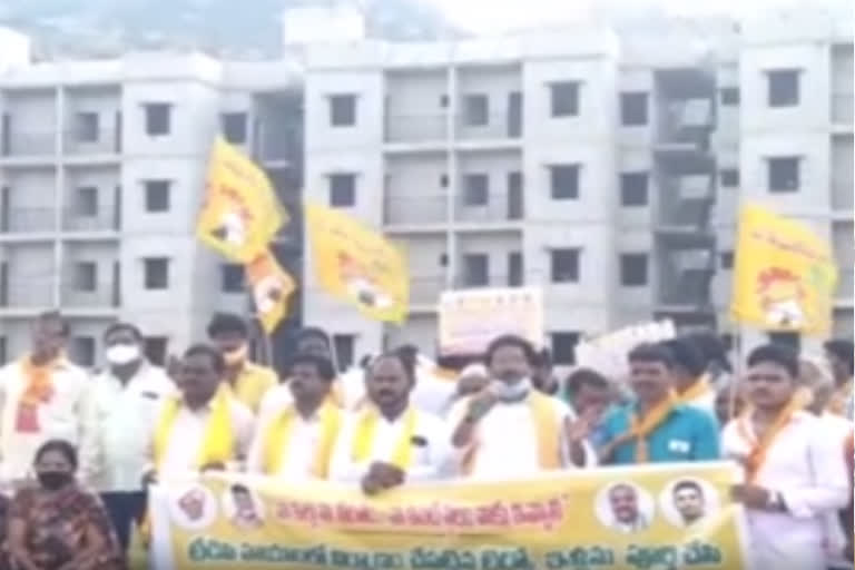 Tdp rally