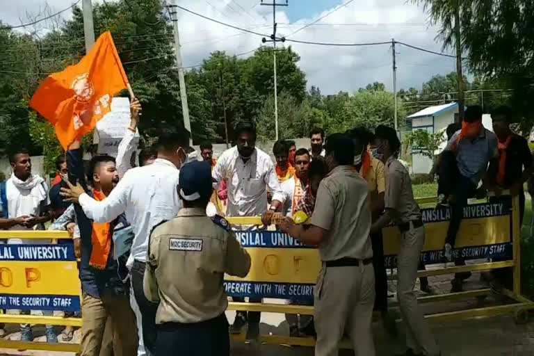 ABVP protest in bhiwani