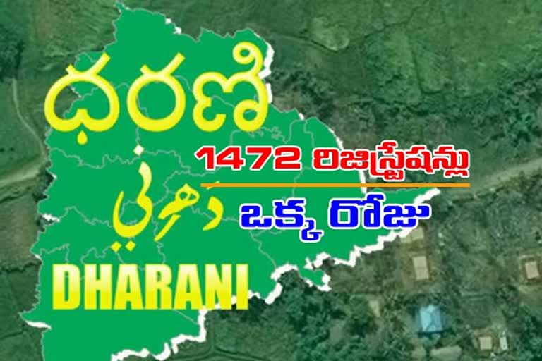 increasing registrations through the dharani portal in telangana