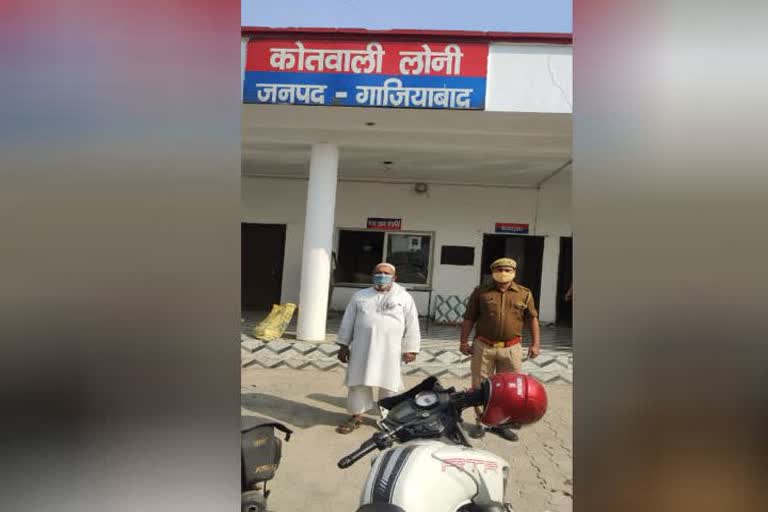 पुलिस ने भू माफिया को किया गिरफ्तार.