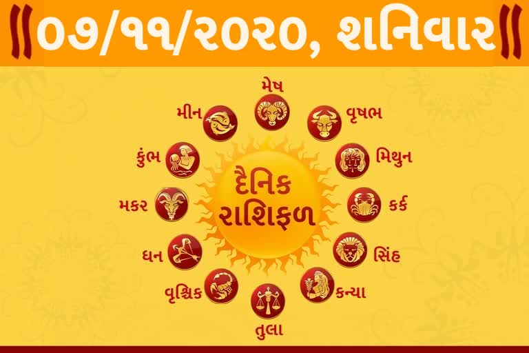 રાશિફળ