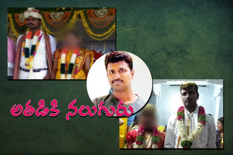 నిత్య పెళ్లికొడుకులా ట్రాఫిక్ కానిస్టేబుల్