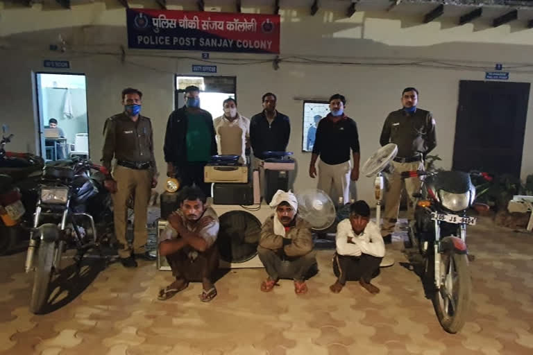 Maidan Garhi police arrested three auto lifters of interstate gang