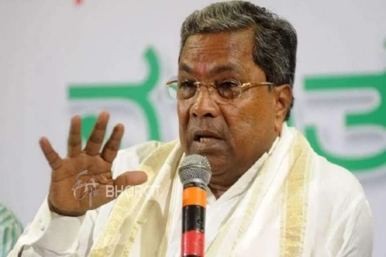 Siddaramaiah