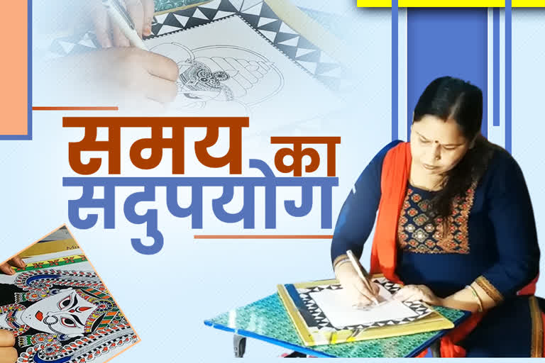 rupa jha made mithila painting  in lockdown period in jamshedpur