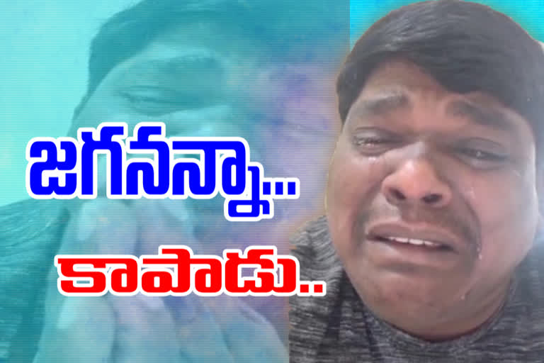 ysrcp exiled leader Sandeep selfie video