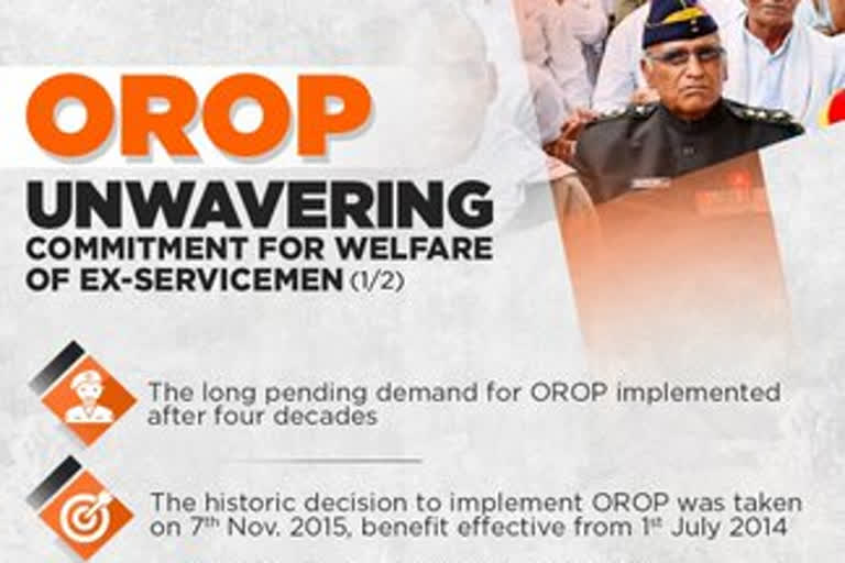 OROP