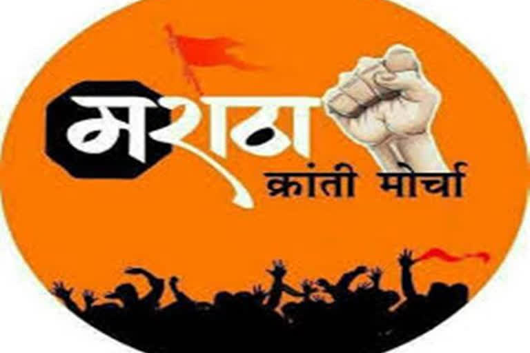 Maratha Kranti Morcha