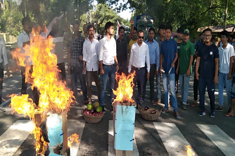 aasu-and-yuva-satra-prisad-protest-against-price-hike-at-nowboicha