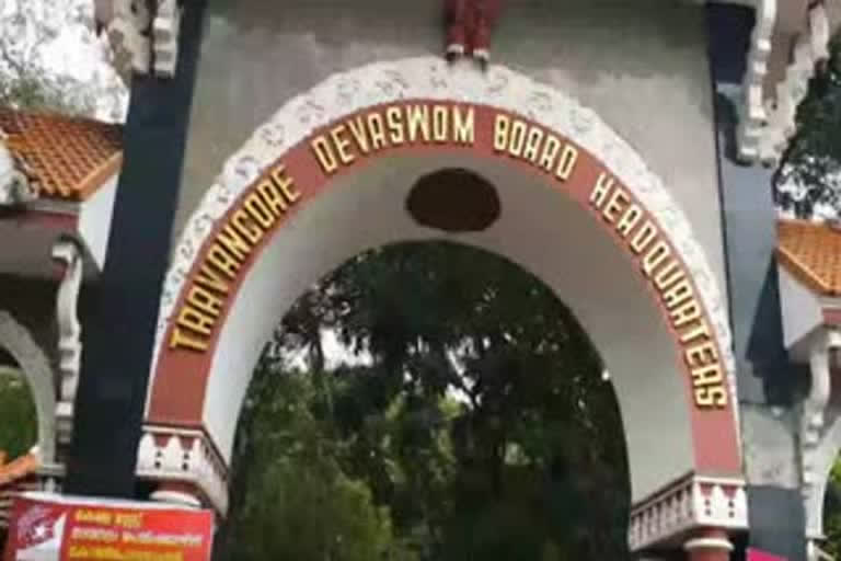 Travancore Devaswom Board