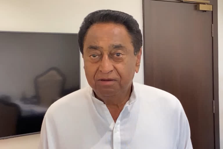 madhya pradesh former cm kamal nath