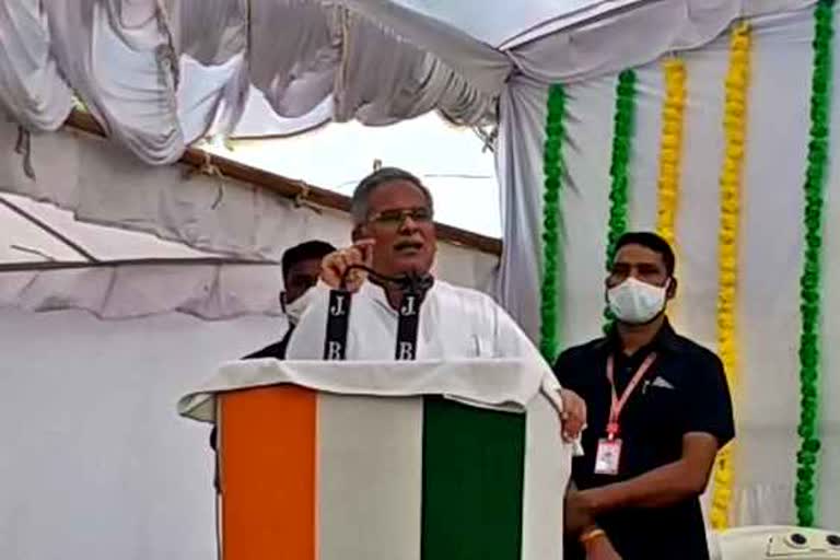 cm bhupesh baghel