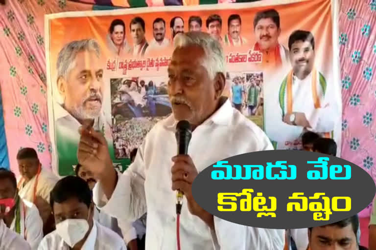 Congress MLC Jeevan reddy demand to pay paddy loss farmers amount in jagtial dist