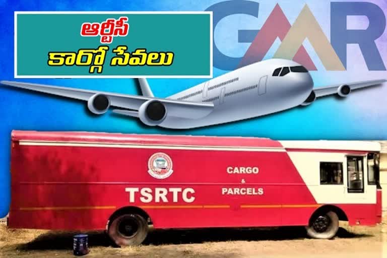 rtc cargo service will start from shamshabad airport