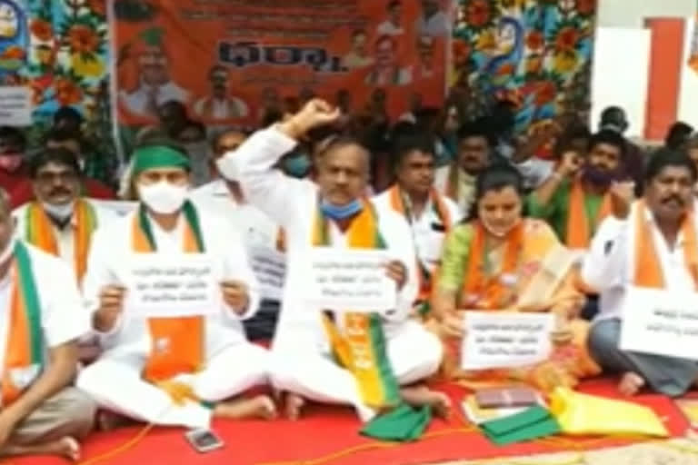 bjp leaders protest in front of miryalaguda rdo office in nalgonda district