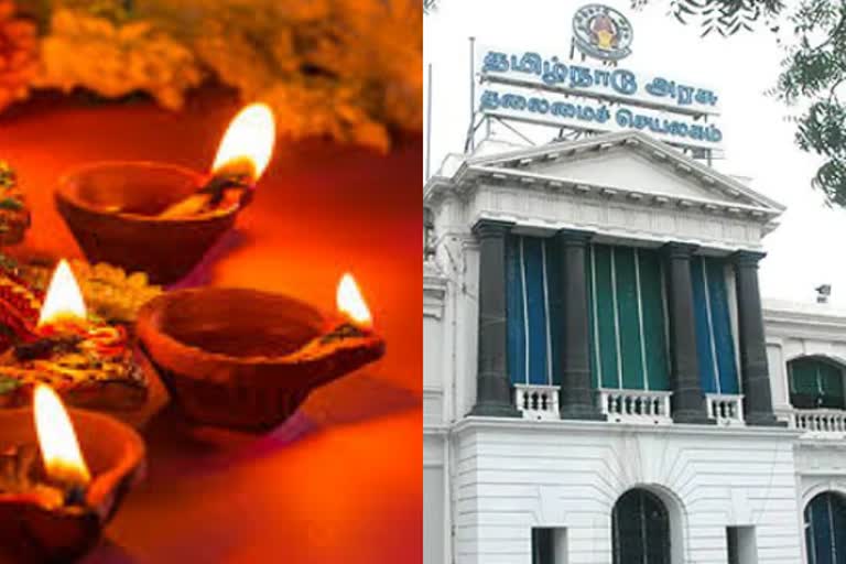 மாசற்ற தீபாவளியை கொண்டாடுமாறு பொதுமக்களுக்கு வேண்டுகோள்