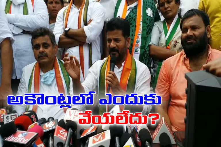 Revanth Reddy requesting letter to Kukatpally Zonal Commissioner asking financial assistance to  all flood victims.