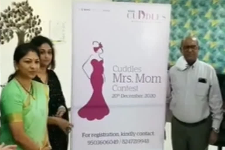 misses moms contest held by kims hospital in hyderabad