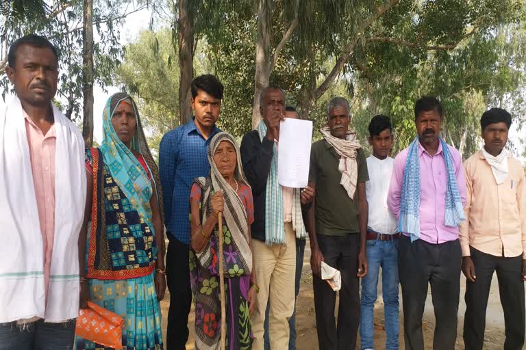 Villagers reached collectorate for complaint land mafia