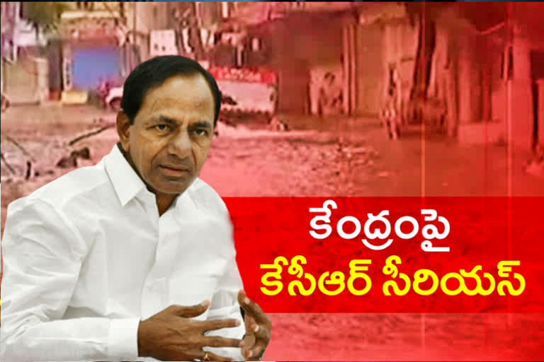 KCR fire on the central government