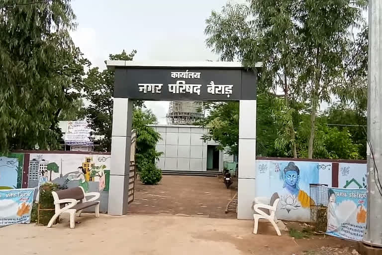 Bairaad Municipal Council