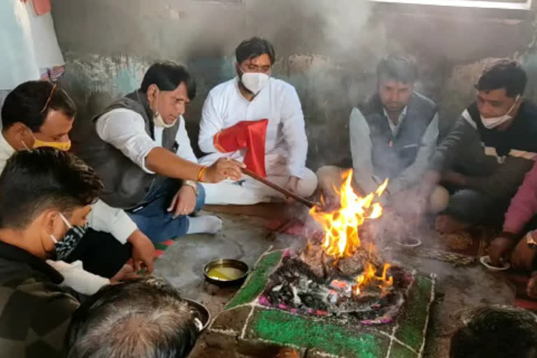 भाजपा कार्यकर्ताओं ने किया हवन, BJP workers do havan