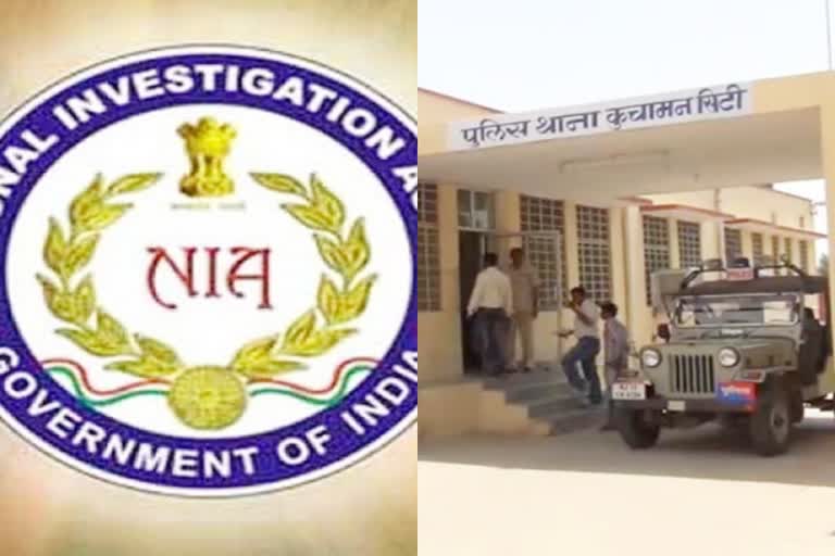 नागौर की खबर, राजस्थान की खबर, nagaur news, rajasthan latest news, राष्ट्रीय जांच एजेंसी, National Investigation Agency, सोना कारोबारी हिरासत में, हवाला कारोबार और टेरर फंडिंग, hawala business and terror funding