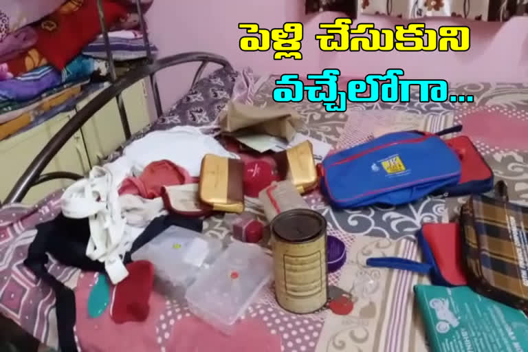 Theft in old city hyderabad in chandrayanagutta police station limits