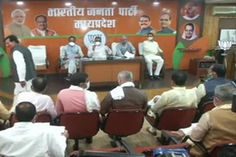 BJP review meeting in Bhopal