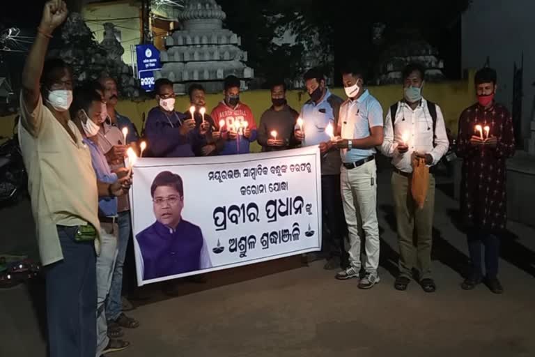 Mayurbhanj journalists pays tribute to journalist Prabir Pradhan's demise